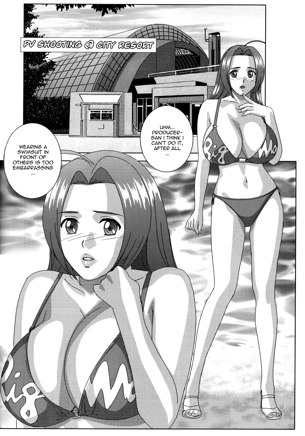 (C72) [D-LOVERS (Nishimaki Tohru)] Perfect Communication (THE iDOLM@STER) [English] [Nemui] page 25 full