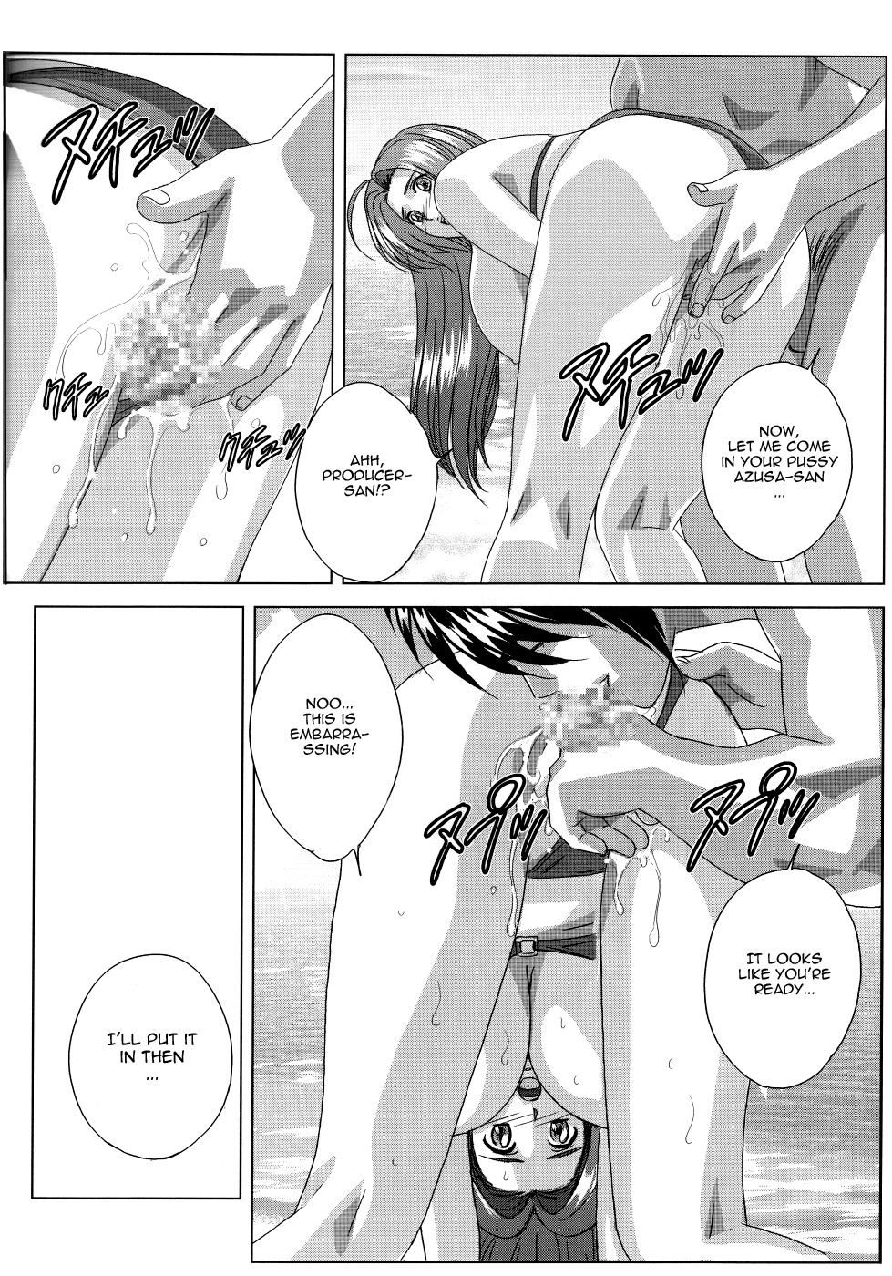 (C72) [D-LOVERS (Nishimaki Tohru)] Perfect Communication (THE iDOLM@STER) [English] [Nemui] page 39 full