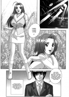 (C72) [D-LOVERS (Nishimaki Tohru)] Perfect Communication (THE iDOLM@STER) [English] [Nemui] - page 23