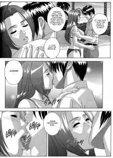 (C72) [D-LOVERS (Nishimaki Tohru)] Perfect Communication (THE iDOLM@STER) [English] [Nemui] - page 27