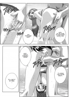 (C72) [D-LOVERS (Nishimaki Tohru)] Perfect Communication (THE iDOLM@STER) [English] [Nemui] - page 39