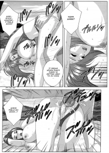 (C72) [D-LOVERS (Nishimaki Tohru)] Perfect Communication (THE iDOLM@STER) [English] [Nemui] - page 41