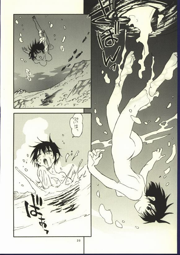 (C62) [Nouzui Majutsu & NO-NO'S (Kanesada Keishi, Kawara Keisuke)] Doujin no Nanako-san page 18 full