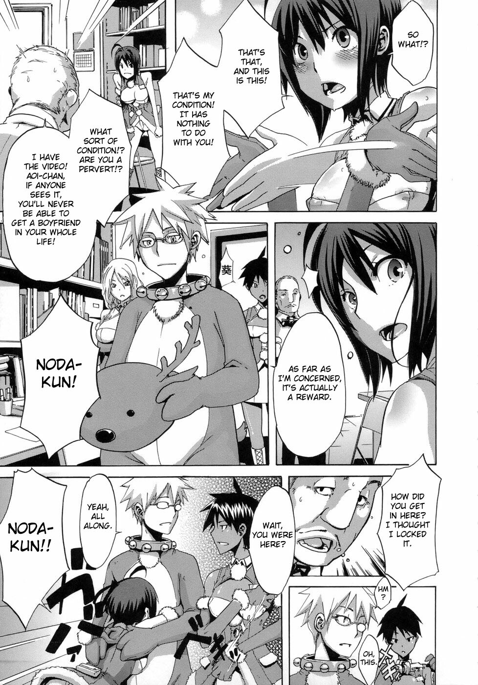 [ShindoL] Sarashi Ai + Ero ha Bungaku Sarashi Ai Gaiden [English] {Brolen + DesuDesu + FC} page 102 full