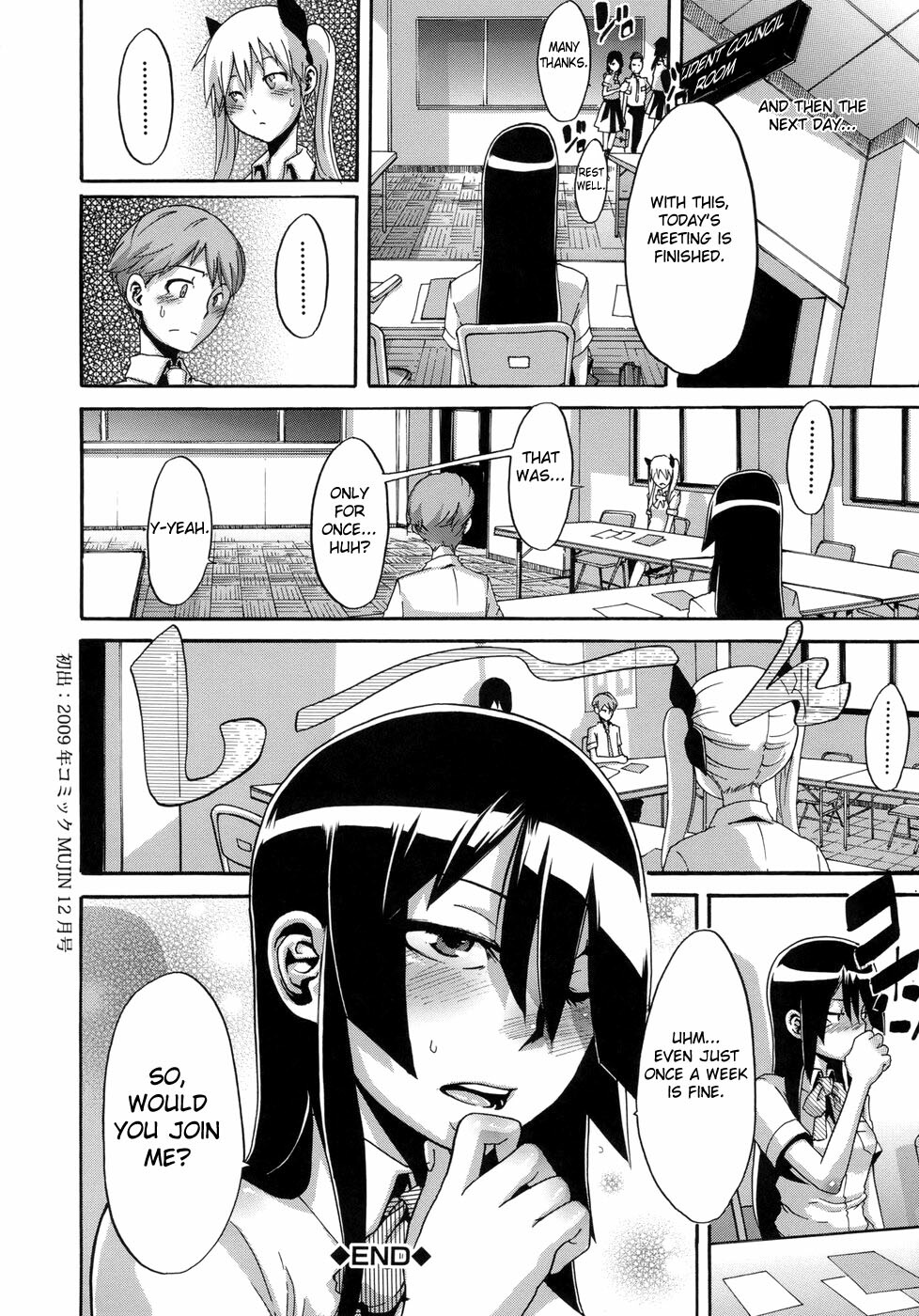 [ShindoL] Sarashi Ai + Ero ha Bungaku Sarashi Ai Gaiden [English] {Brolen + DesuDesu + FC} page 157 full
