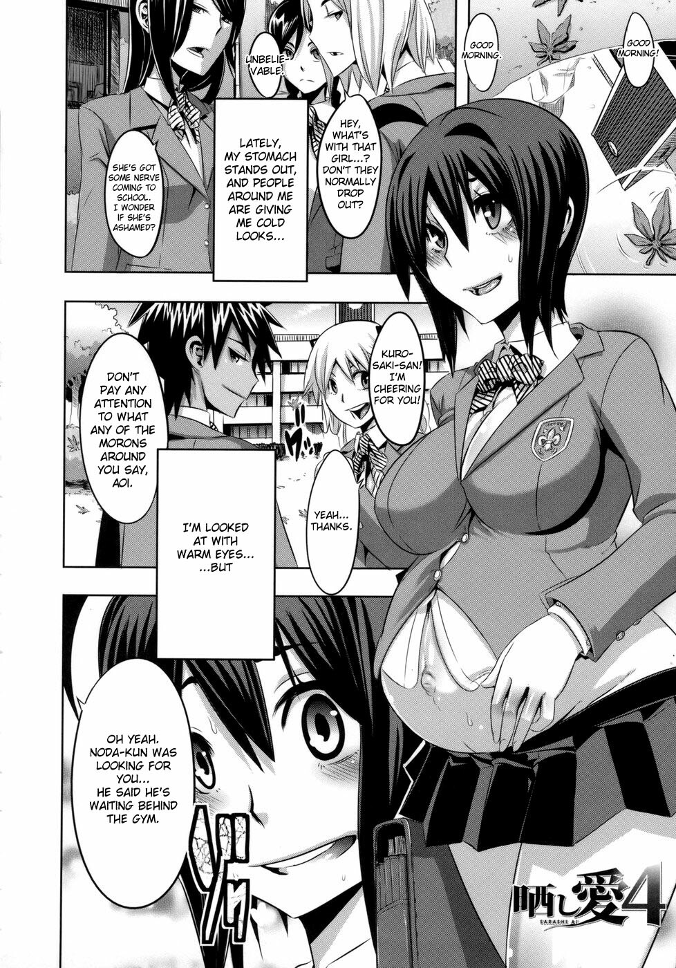[ShindoL] Sarashi Ai + Ero ha Bungaku Sarashi Ai Gaiden [English] {Brolen + DesuDesu + FC} page 195 full