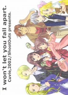 (CR31) [ShootOuts (Cuvie)] I won't let you fall apart. (Sakura Taisen 3)