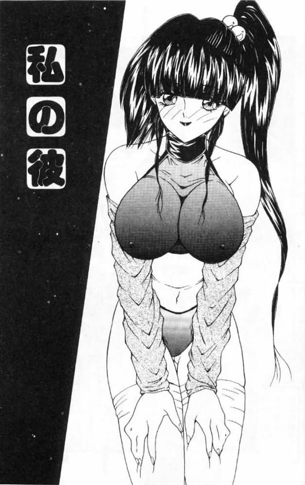 [Sasaki Mizuki] Momoiro Kazoku - Pink Color Family [Chinese] page 90 full