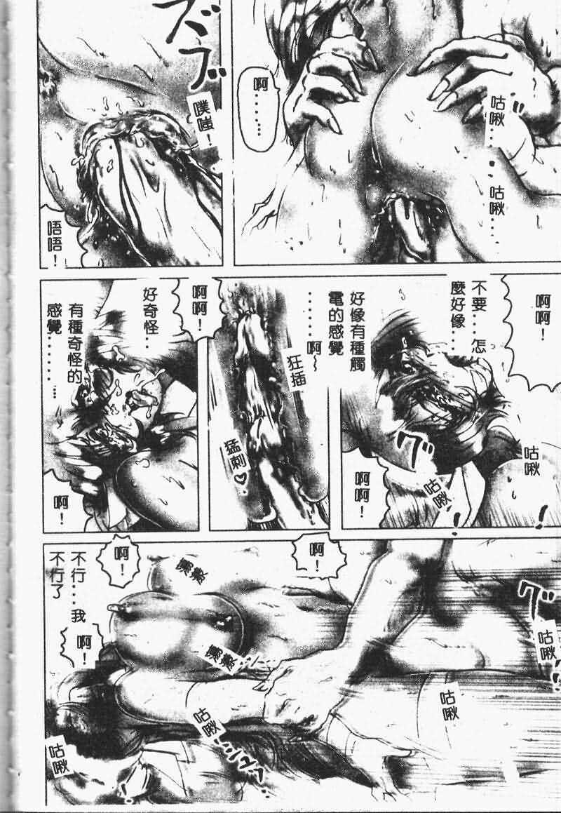 [NEO'GENTLE] Shojo Senshi LoveA [Chinese] page 162 full