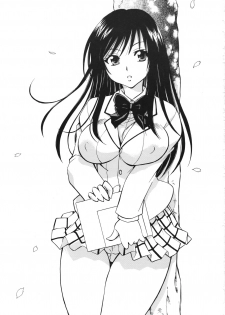 (COMIC1☆2) [Studio Wallaby (Nagisa Minami)] Troublekko ~Saki & Yui~ (To LOVE-Ru) - page 2