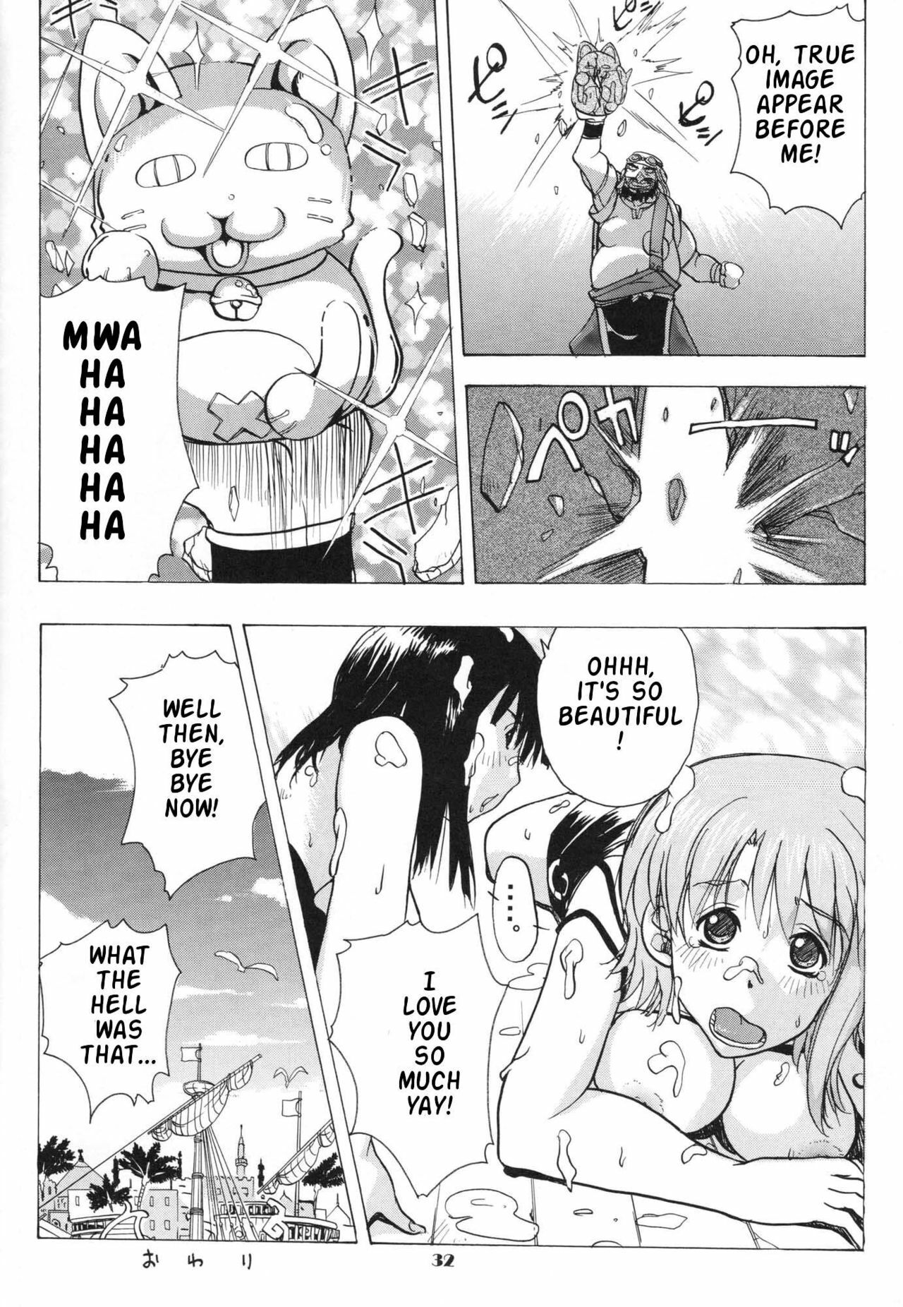 (CR35) [Studio Wallaby (Kika = Zaru)] Nami to Robin no I Love Piece (One Piece) [English] {Doujin-Moe.us} page 31 full