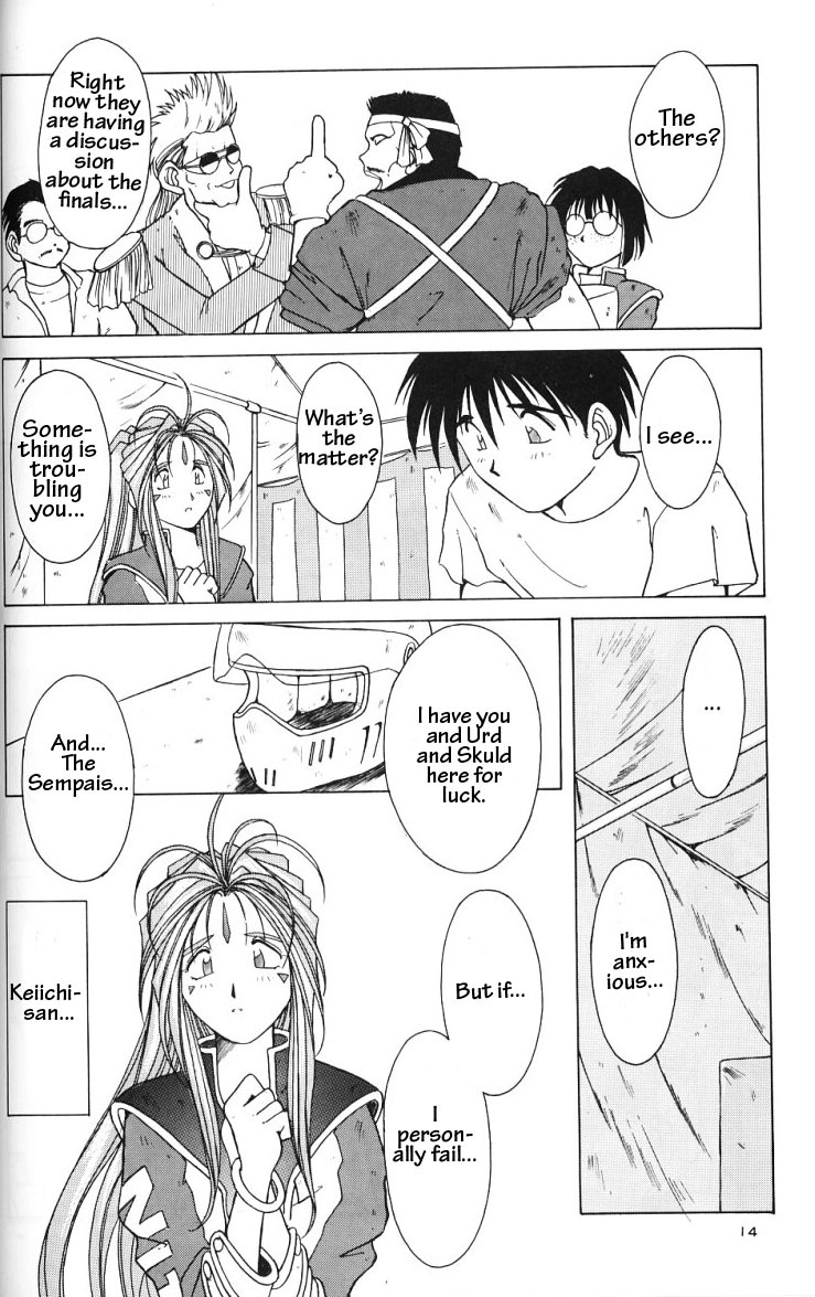 (C49) [Circle OUTERWORLD (Chiba Shuusaku)] Ah! Megami-sama ga Soushuuhen II (Ah! My Goddess) [English] [Malmanous] page 13 full