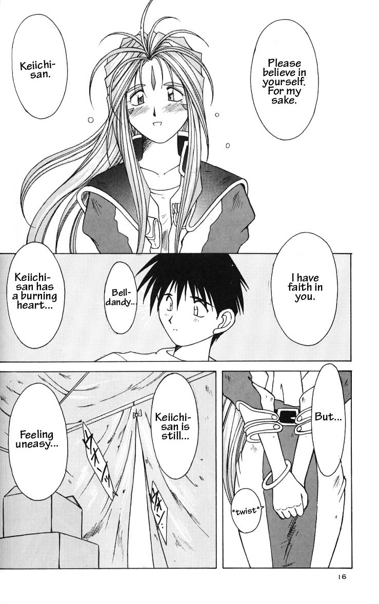 (C49) [Circle OUTERWORLD (Chiba Shuusaku)] Ah! Megami-sama ga Soushuuhen II (Ah! My Goddess) [English] [Malmanous] page 15 full