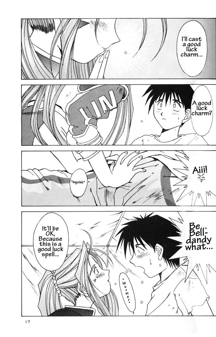 (C49) [Circle OUTERWORLD (Chiba Shuusaku)] Ah! Megami-sama ga Soushuuhen II (Ah! My Goddess) [English] [Malmanous] page 16 full