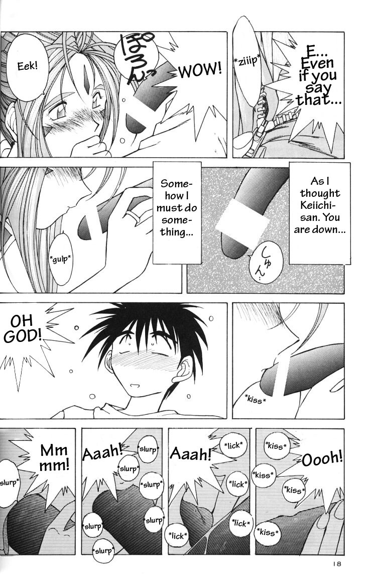 (C49) [Circle OUTERWORLD (Chiba Shuusaku)] Ah! Megami-sama ga Soushuuhen II (Ah! My Goddess) [English] [Malmanous] page 17 full