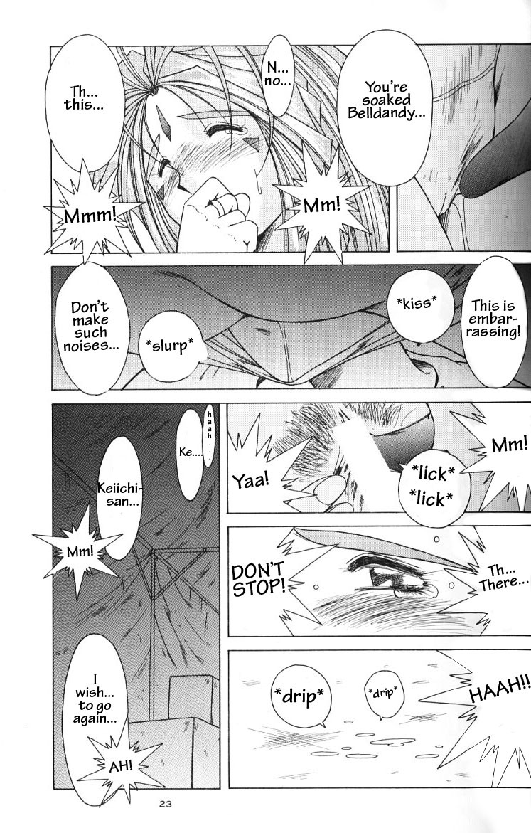(C49) [Circle OUTERWORLD (Chiba Shuusaku)] Ah! Megami-sama ga Soushuuhen II (Ah! My Goddess) [English] [Malmanous] page 22 full