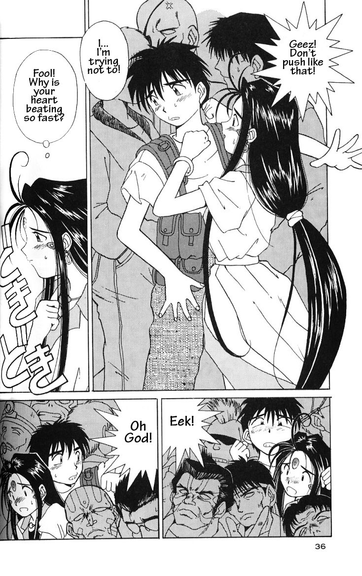 (C49) [Circle OUTERWORLD (Chiba Shuusaku)] Ah! Megami-sama ga Soushuuhen II (Ah! My Goddess) [English] [Malmanous] page 35 full