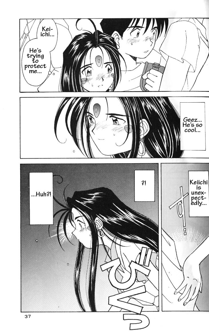 (C49) [Circle OUTERWORLD (Chiba Shuusaku)] Ah! Megami-sama ga Soushuuhen II (Ah! My Goddess) [English] [Malmanous] page 36 full