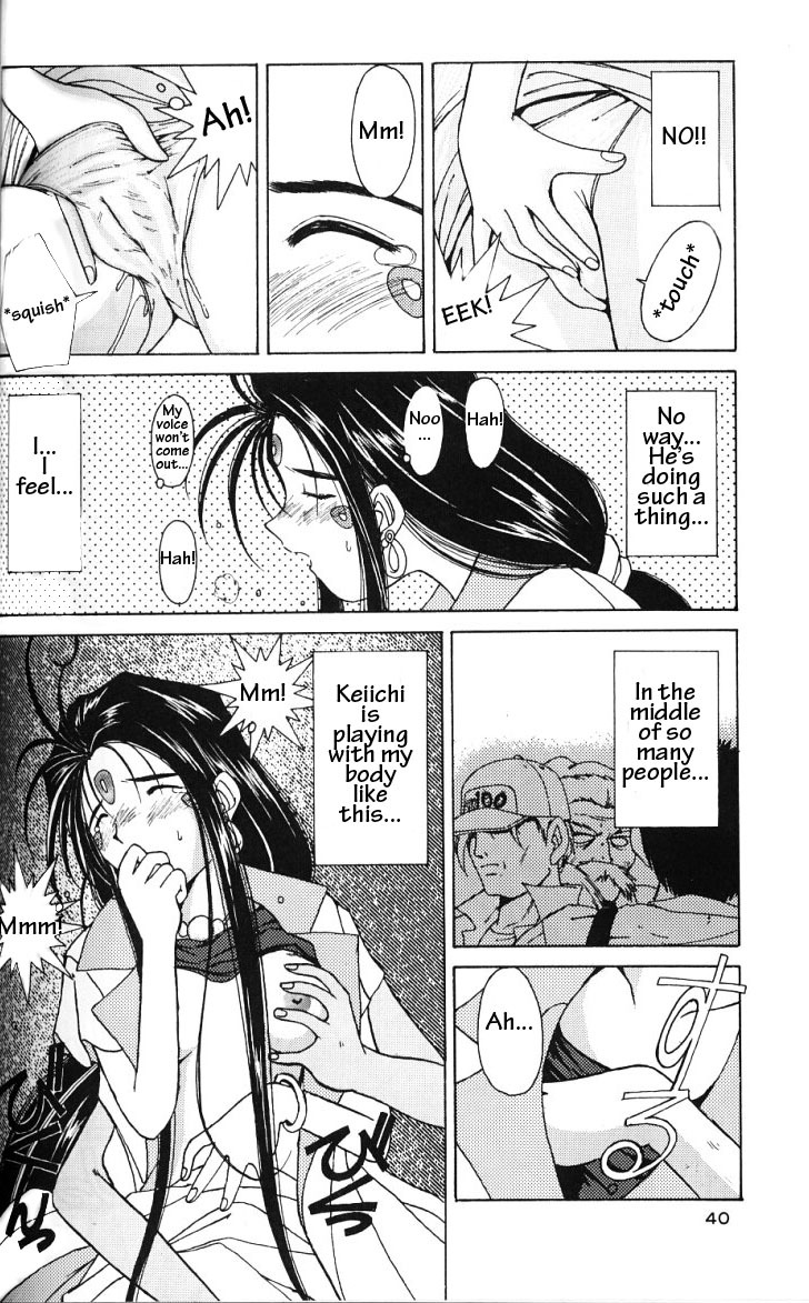 (C49) [Circle OUTERWORLD (Chiba Shuusaku)] Ah! Megami-sama ga Soushuuhen II (Ah! My Goddess) [English] [Malmanous] page 39 full