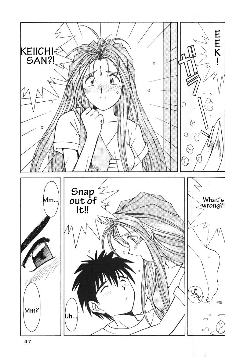 (C49) [Circle OUTERWORLD (Chiba Shuusaku)] Ah! Megami-sama ga Soushuuhen II (Ah! My Goddess) [English] [Malmanous] page 46 full