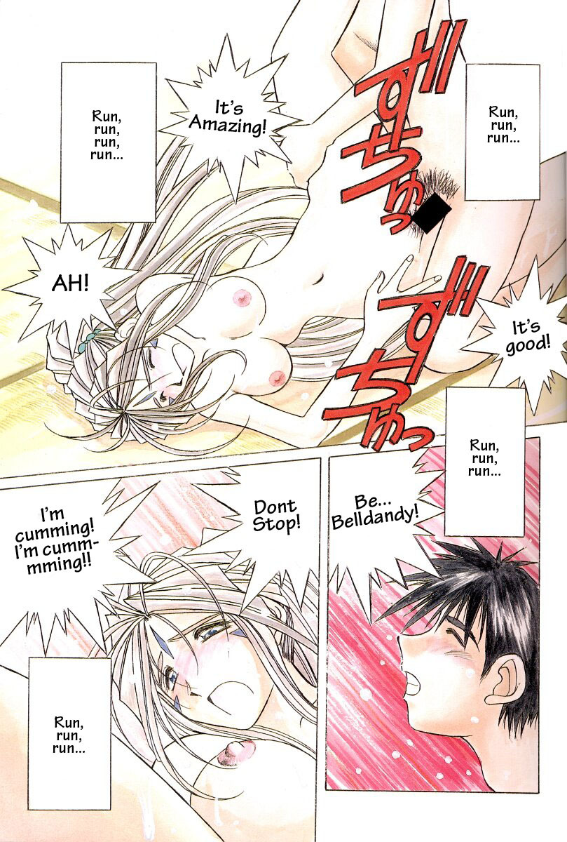 (C49) [Circle OUTERWORLD (Chiba Shuusaku)] Ah! Megami-sama ga Soushuuhen II (Ah! My Goddess) [English] [Malmanous] page 6 full