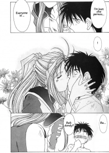 (C49) [Circle OUTERWORLD (Chiba Shuusaku)] Ah! Megami-sama ga Soushuuhen II (Ah! My Goddess) [English] [Malmanous] - page 14