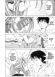 (C49) [Circle OUTERWORLD (Chiba Shuusaku)] Ah! Megami-sama ga Soushuuhen II (Ah! My Goddess) [English] [Malmanous] - page 16