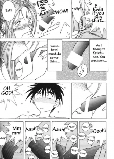 (C49) [Circle OUTERWORLD (Chiba Shuusaku)] Ah! Megami-sama ga Soushuuhen II (Ah! My Goddess) [English] [Malmanous] - page 17