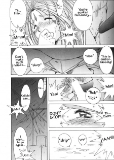 (C49) [Circle OUTERWORLD (Chiba Shuusaku)] Ah! Megami-sama ga Soushuuhen II (Ah! My Goddess) [English] [Malmanous] - page 22