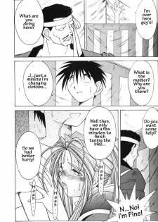 (C49) [Circle OUTERWORLD (Chiba Shuusaku)] Ah! Megami-sama ga Soushuuhen II (Ah! My Goddess) [English] [Malmanous] - page 24