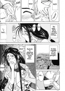 (C49) [Circle OUTERWORLD (Chiba Shuusaku)] Ah! Megami-sama ga Soushuuhen II (Ah! My Goddess) [English] [Malmanous] - page 39