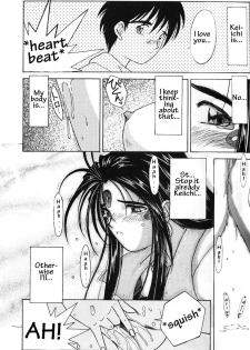 (C49) [Circle OUTERWORLD (Chiba Shuusaku)] Ah! Megami-sama ga Soushuuhen II (Ah! My Goddess) [English] [Malmanous] - page 40