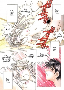 (C49) [Circle OUTERWORLD (Chiba Shuusaku)] Ah! Megami-sama ga Soushuuhen II (Ah! My Goddess) [English] [Malmanous] - page 6