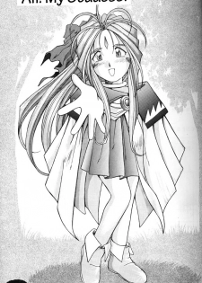 (C49) [Circle OUTERWORLD (Chiba Shuusaku)] Ah! Megami-sama ga Soushuuhen II (Ah! My Goddess) [English] [Malmanous] - page 8