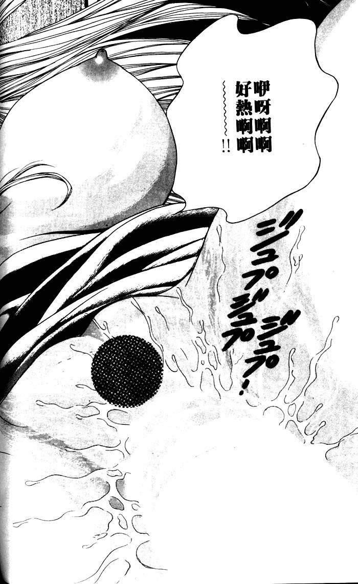 [Tanaka Kouji] Mogitate Marina-chan 1 | 風流俏修女 1 [Chinese] page 112 full
