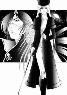 [Dairoku Tenmaou Great] Kyouken Jidai | Crazy Age [Chinese] - page 26