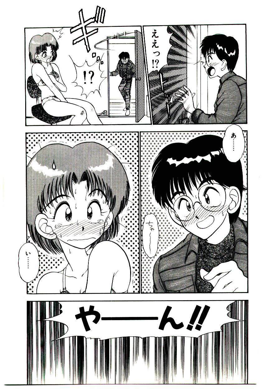 [Aura Seiji] HAPPY END page 119 full
