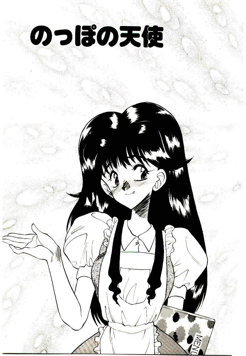 [Aura Seiji] HAPPY END page 129 full