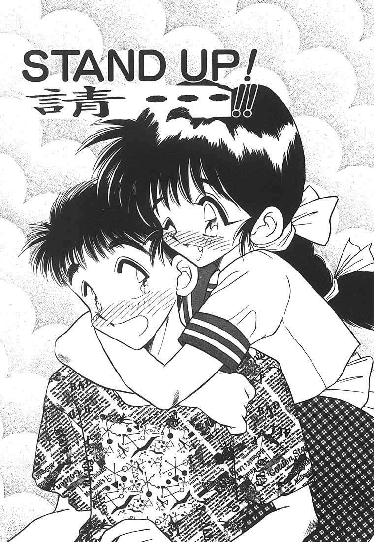 [Aura Seiji] Mizuiro Pumpkin [Chinese] page 144 full