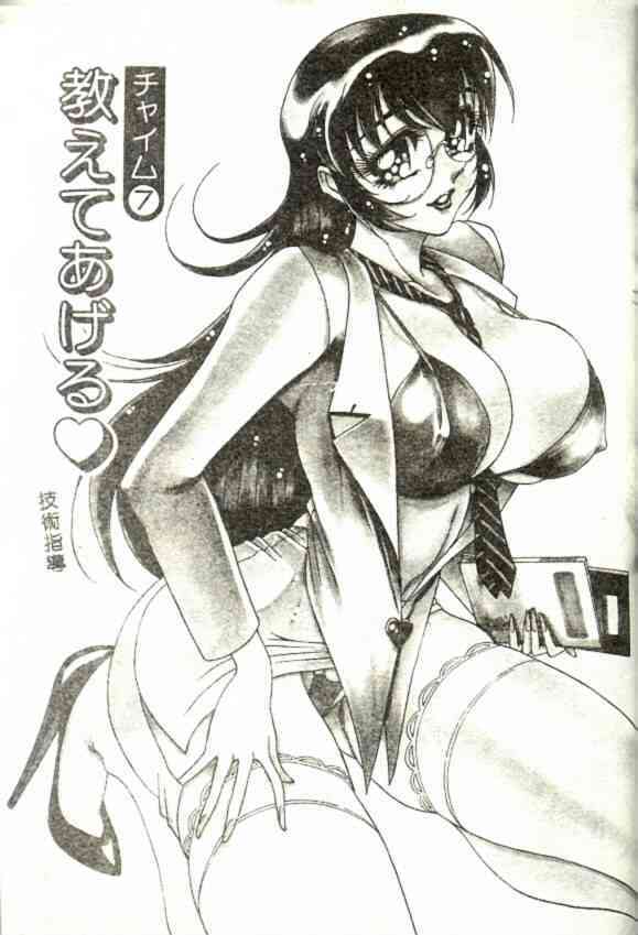 [Azuki Kurenai] Nantonaku Ii Kanji 2 [Chinese] page 130 full
