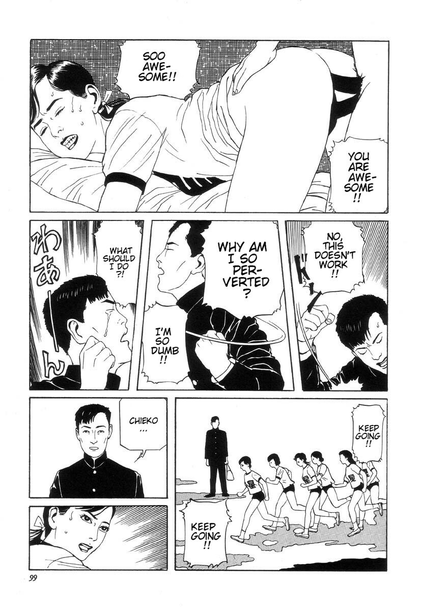[Maruo Suehiro] Seirinkogeisha - New National Kid [English] page 101 full