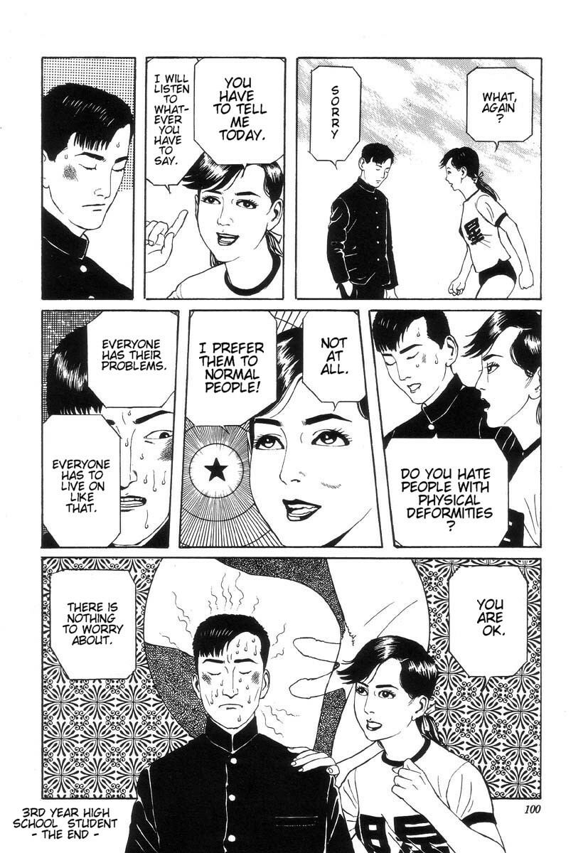 [Maruo Suehiro] Seirinkogeisha - New National Kid [English] page 102 full