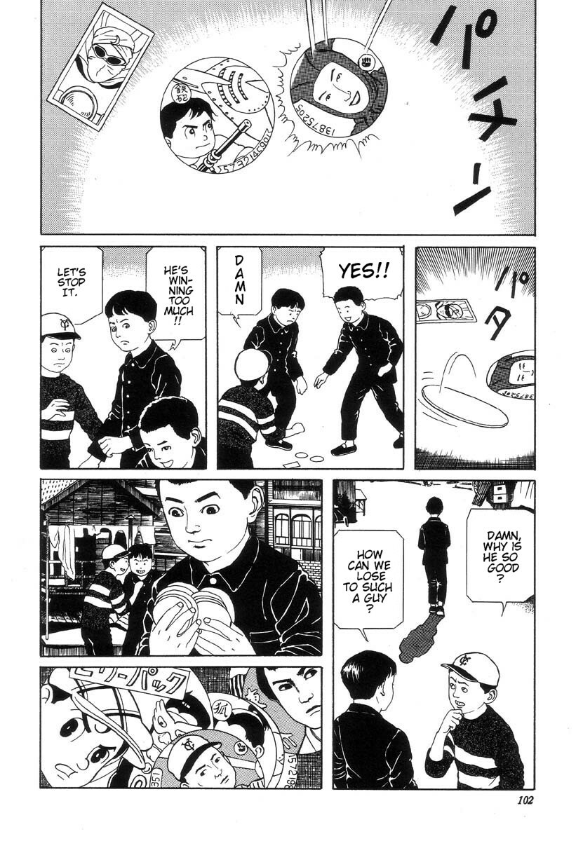 [Maruo Suehiro] Seirinkogeisha - New National Kid [English] page 104 full