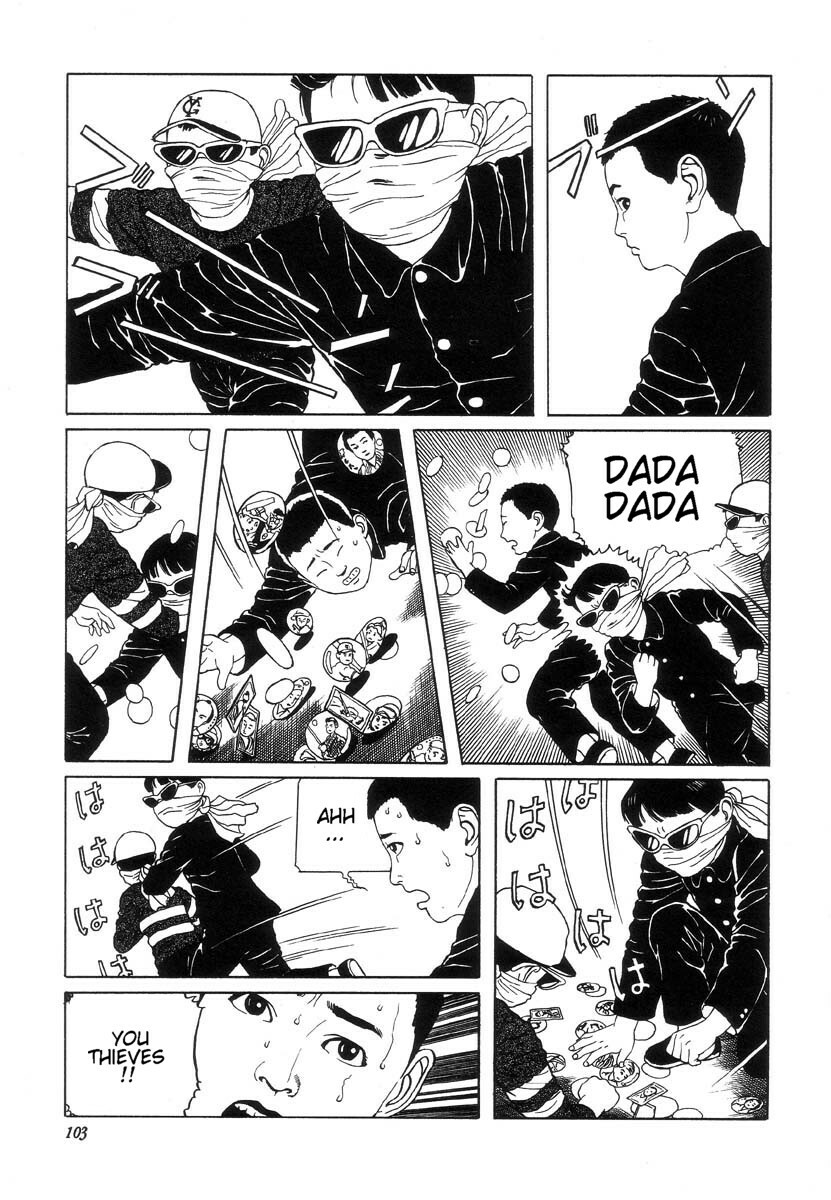 [Maruo Suehiro] Seirinkogeisha - New National Kid [English] page 105 full