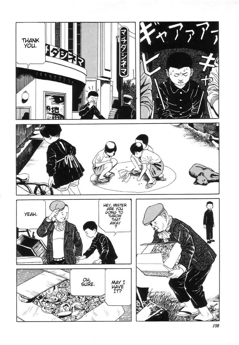 [Maruo Suehiro] Seirinkogeisha - New National Kid [English] page 110 full