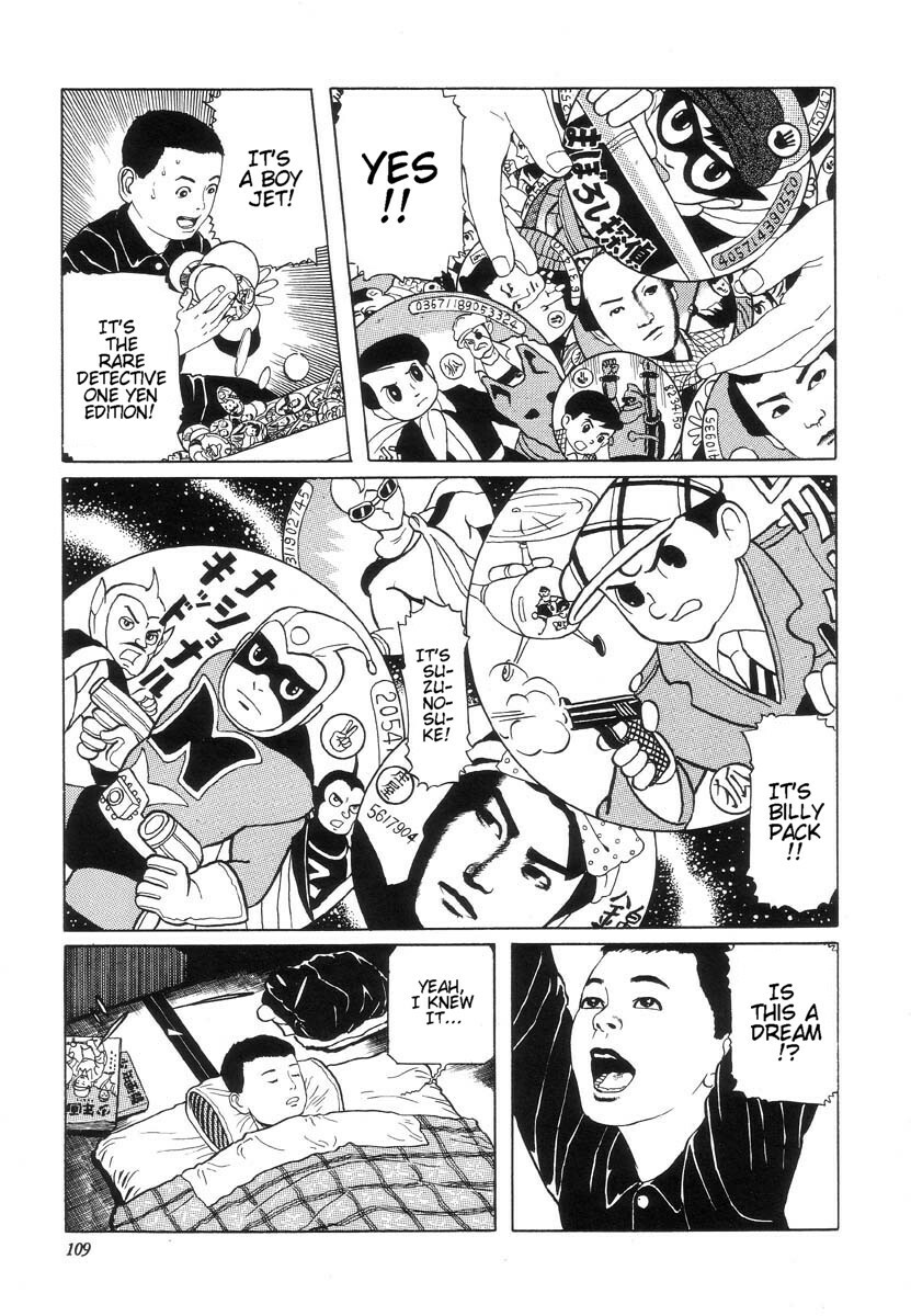 [Maruo Suehiro] Seirinkogeisha - New National Kid [English] page 111 full