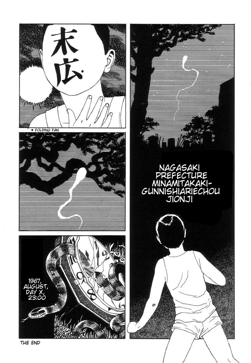 [Maruo Suehiro] Seirinkogeisha - New National Kid [English] page 113 full