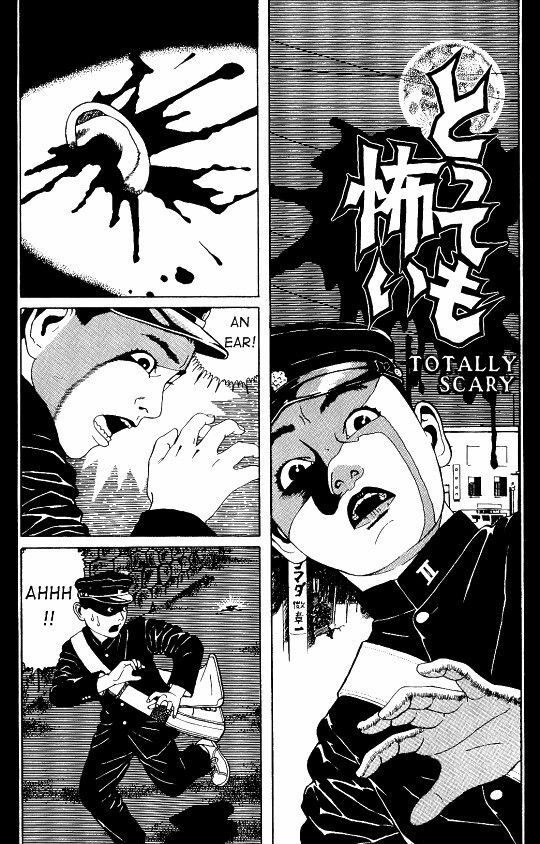 [Maruo Suehiro] Seirinkogeisha - New National Kid [English] page 116 full