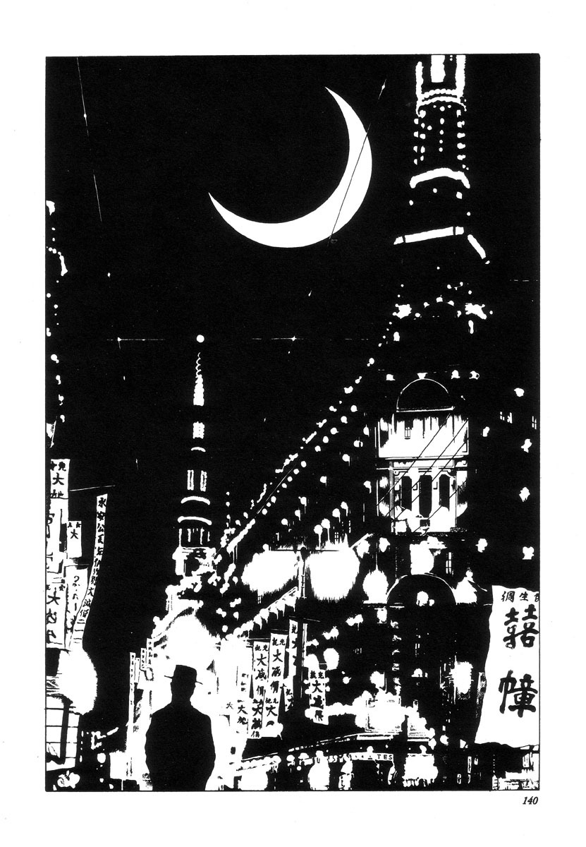 [Maruo Suehiro] Seirinkogeisha - New National Kid [English] page 141 full