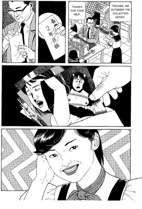 [Maruo Suehiro] Seirinkogeisha - New National Kid [English] page 92 full